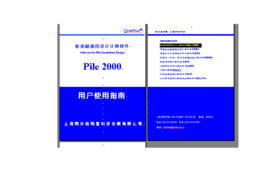 道橋網絡資源全解析 從圖紙、軟件到規范標準的專業指南